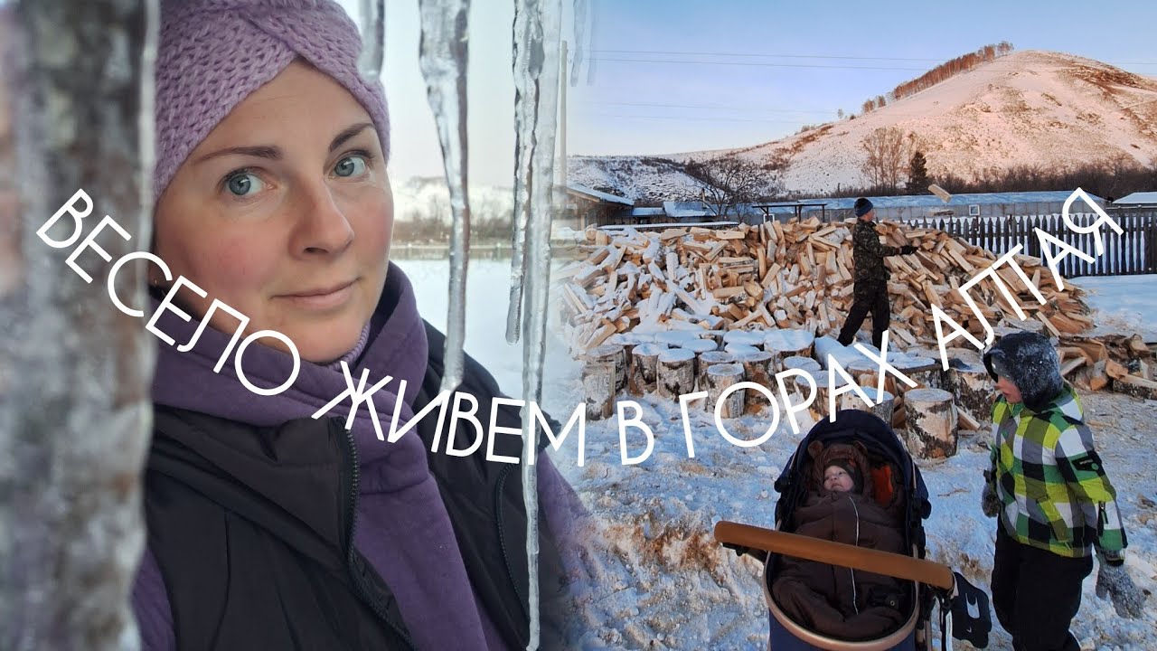 Наш тепличный сезон на Алтае начался. Как я справлюсь одна с малышом и теплицами в будние дни?