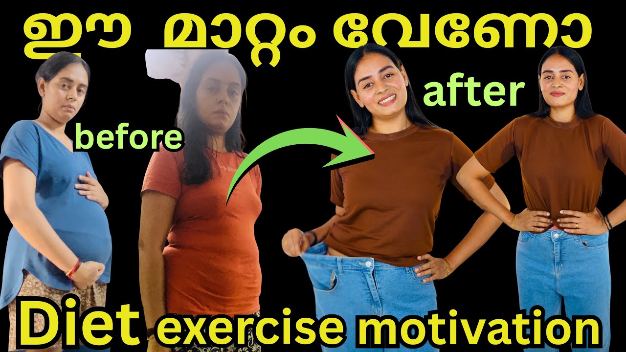 ഒരു മാറ്റം ശരീരത്തിന് വേണം എന്നുള്ളവർക്ക് ഇത് 💯usefull ആണ് |വയർ, അരക്കെട്ട് കുറയും |body shape ആകും 
