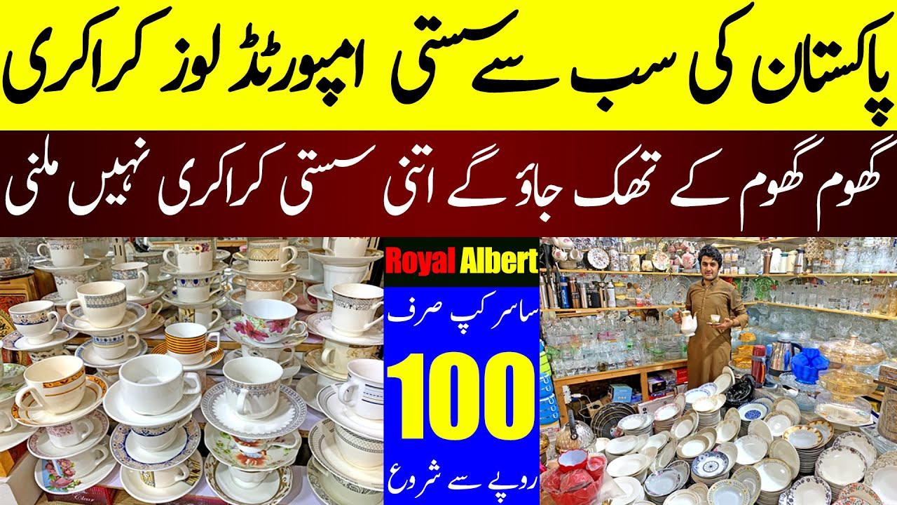 imported lose Crockery Wholesale Market | Dinner Set | Dinner Plate Set | Tea Set Design
