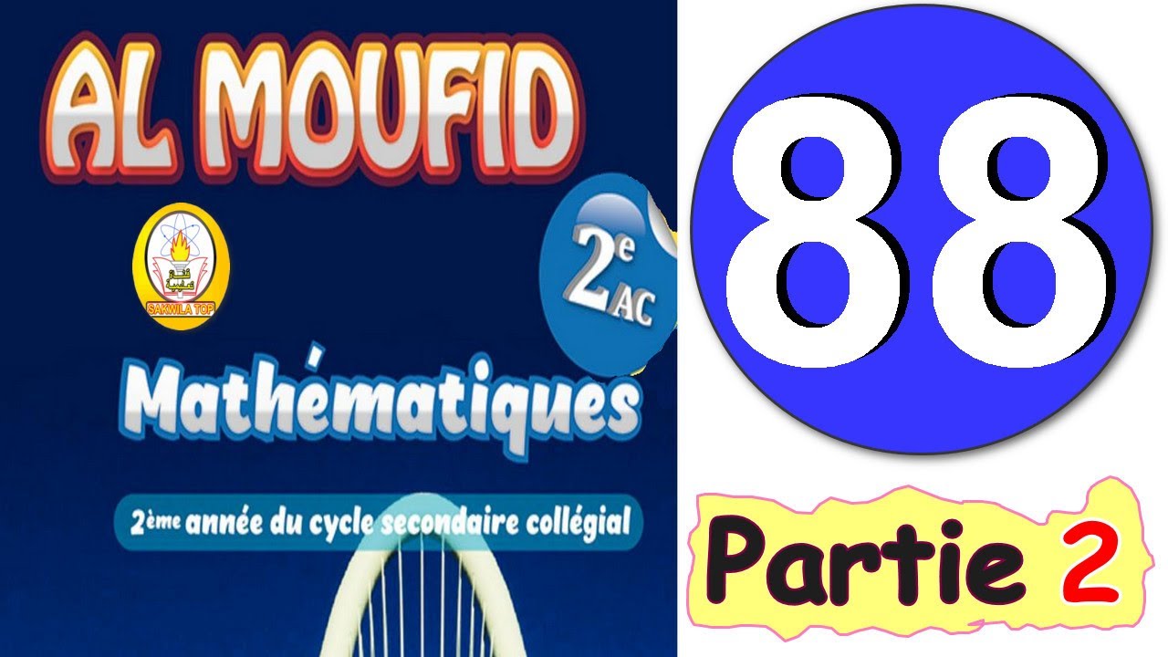 Al moufid en mathematique 2AC page 88 P2 - المفيد في الرياضيات الثانية إعدادي الصفحة 88 #maths