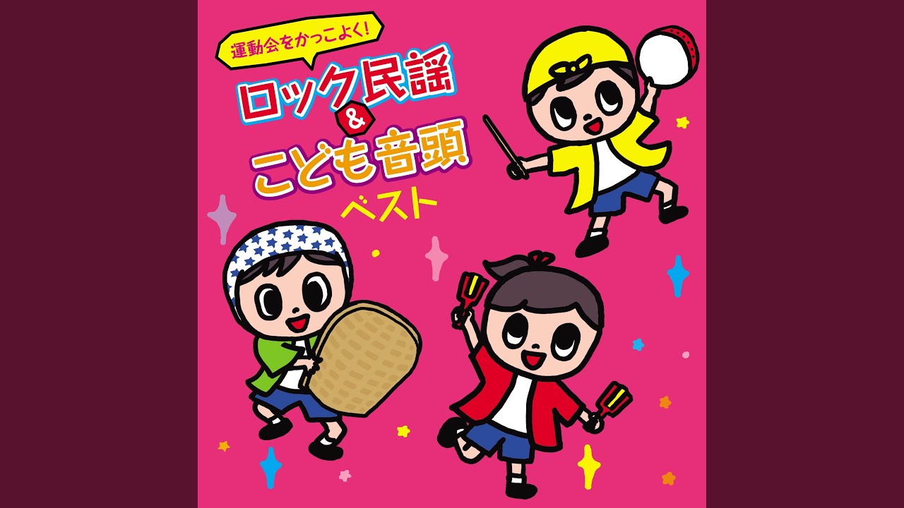 ドラえもん音頭