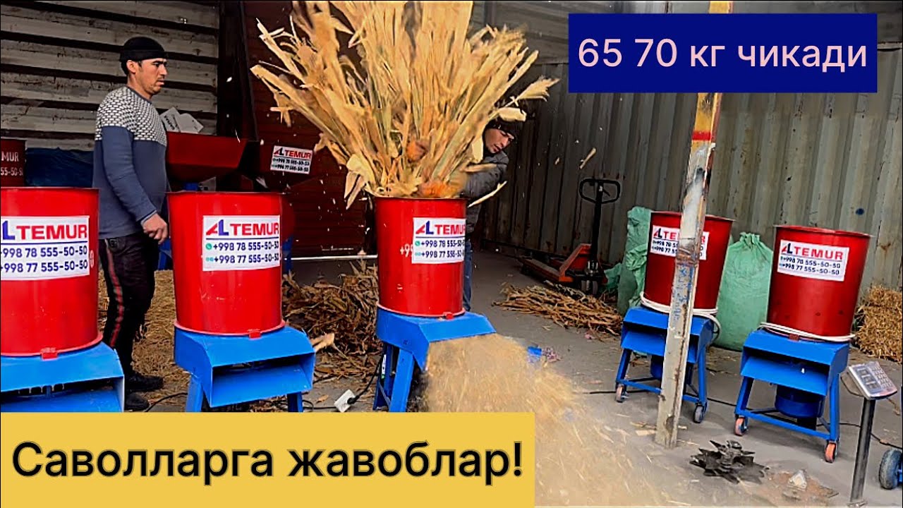 Унверсал драбилкалар! 785555050☎️ 775555050☎️