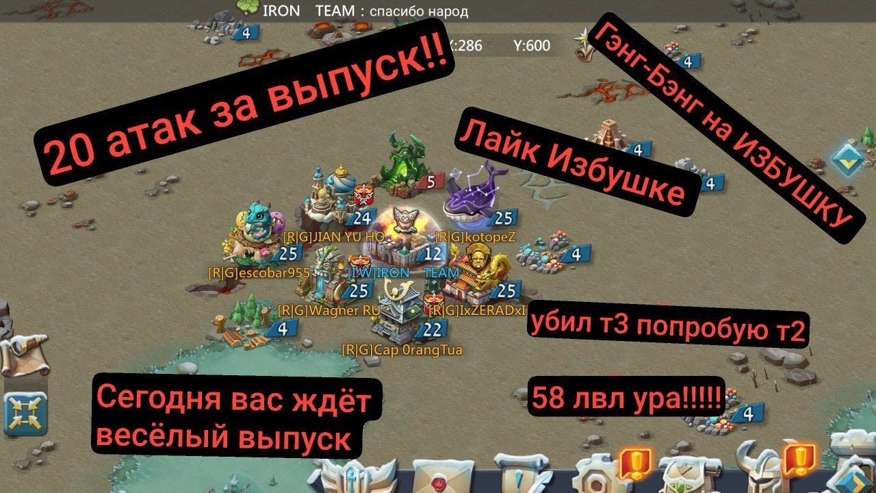 4 МИЛЛИОНА КИЛОВ ЗА ПАРУ МИНУТ НА ИЗБУШКЕ ЭТО НЕ ЧТО В LORDS MOBILE