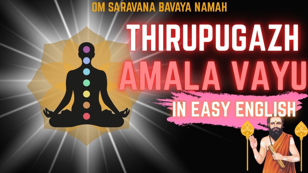 THIRUPUGAZH 1048:AMALA VAAYU