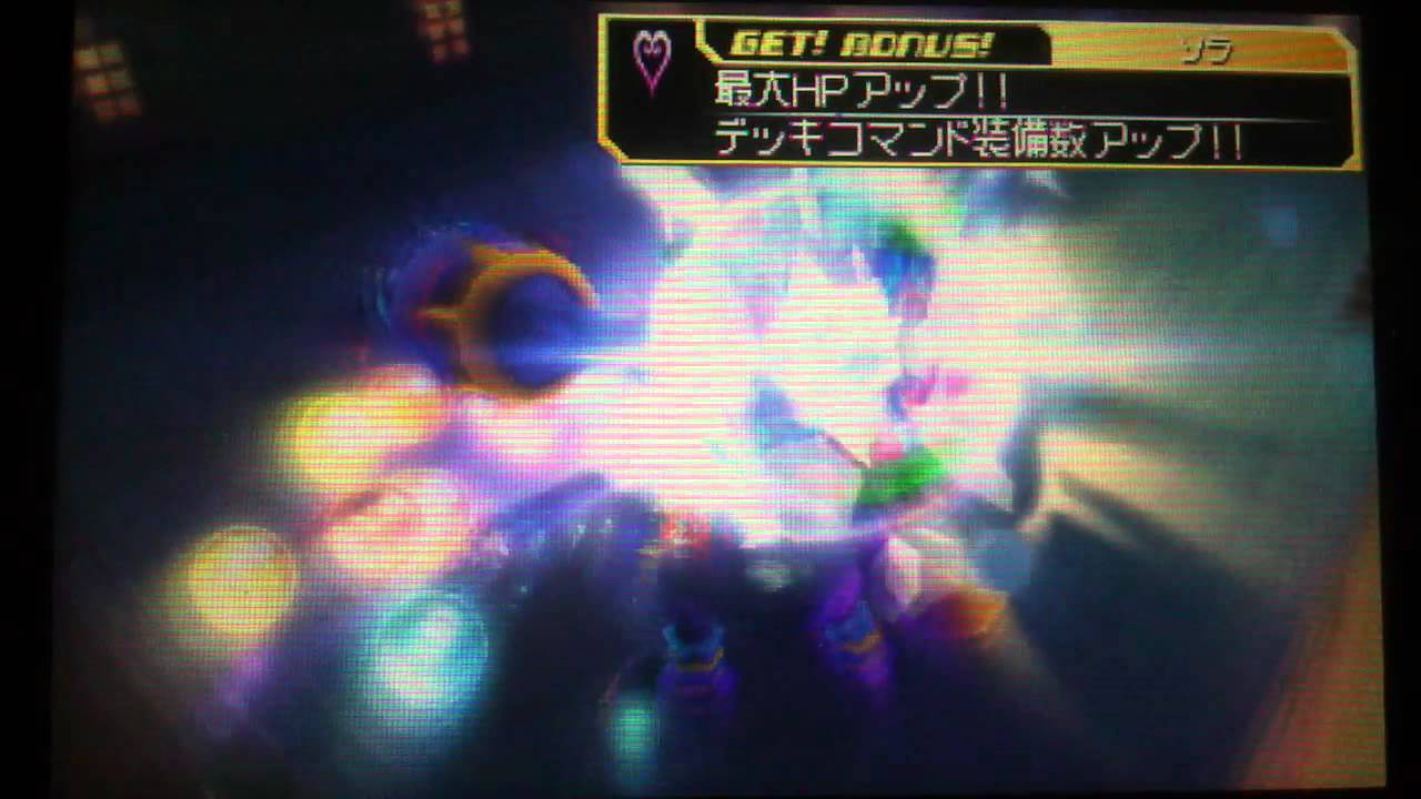 【TA】KH3D Lv1 CM Hockomonkey 0:32 sec. [Sora]