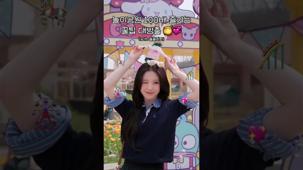 [ENG] ARTMS Heejin X Beanpole CF (250307-250512)