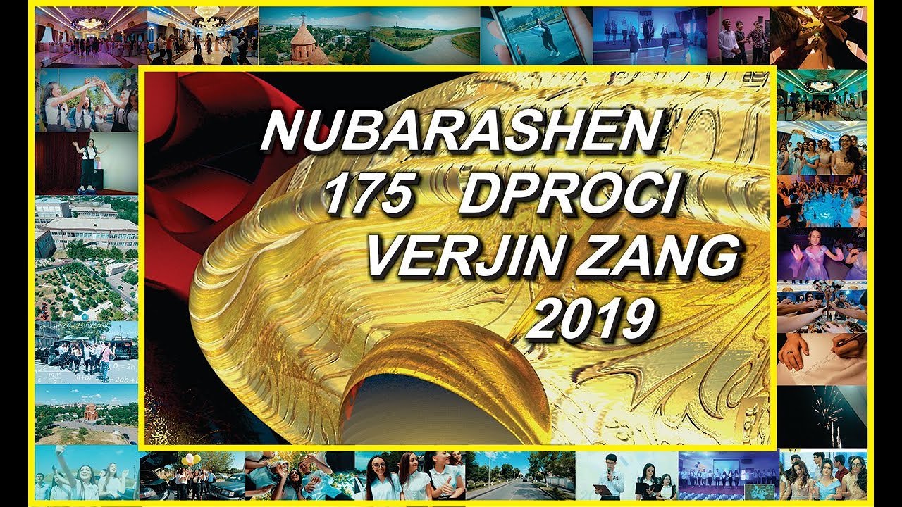 NUBARASHEN  175  DPROCI VERJIN ZANG  2019 HIGHLIGHT
