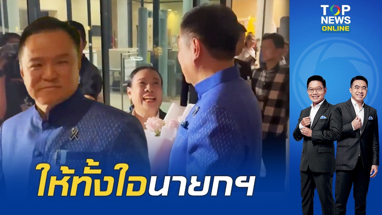 เปลี่ยนใจแล้ว 