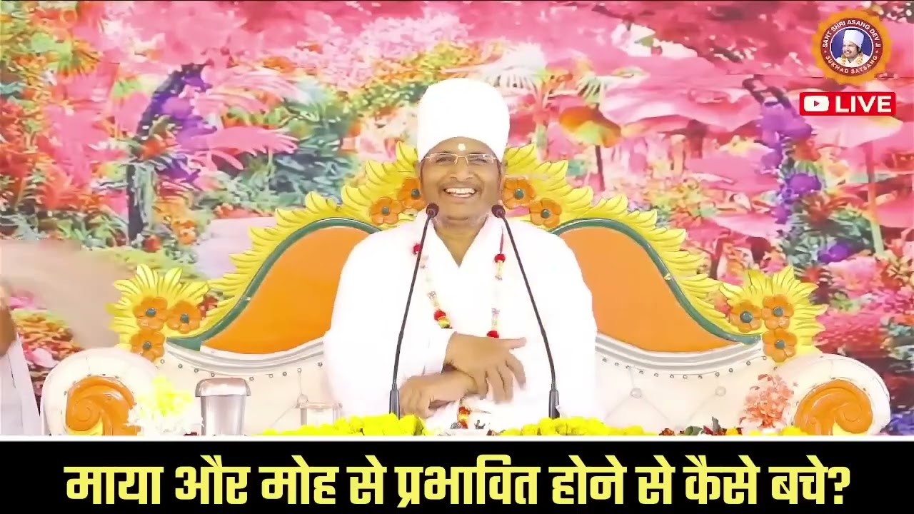 Maya moha प्रभावित बच्चे 