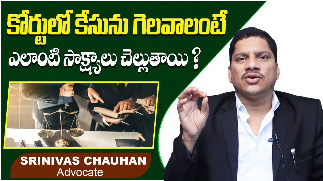 How To Prove A Case In Court? | Indian Evidence Act | Advocate Srinivas Chauhan | Socialpost Legal