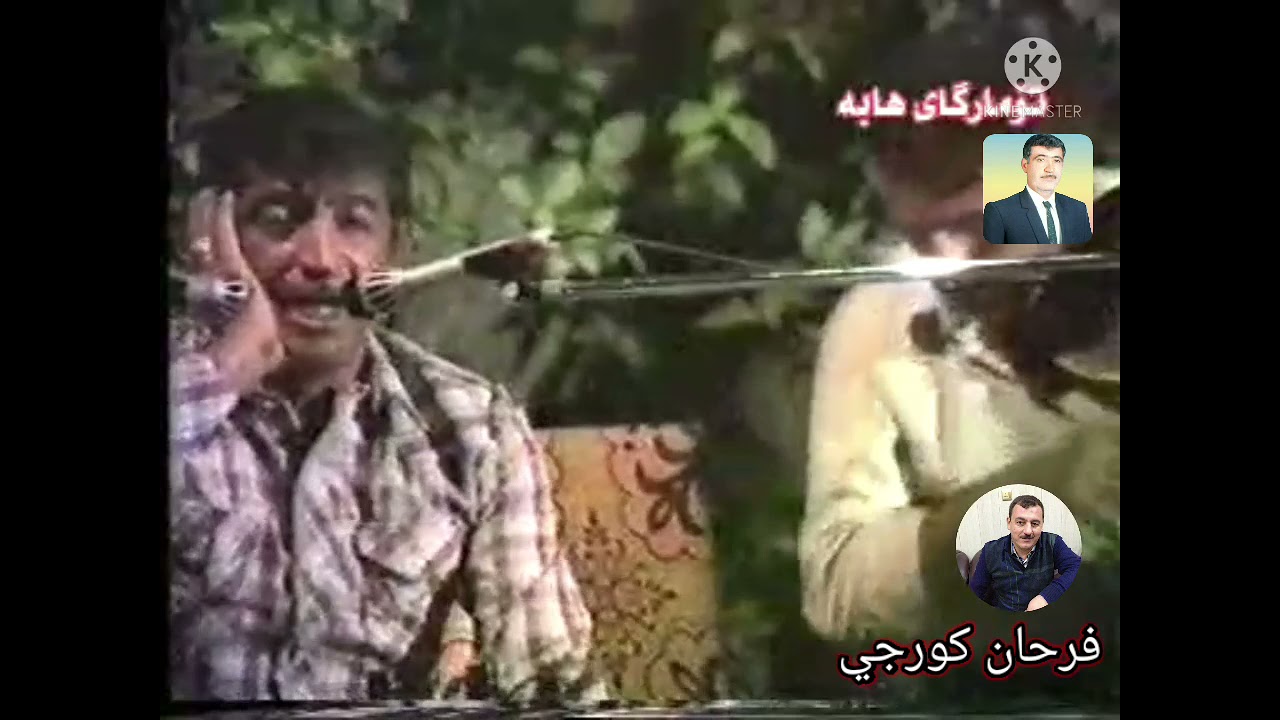 حفله حسام التونجي اربيل 1981/هابه مقام بيات بسته نينا ياورم/أرشيف تسجيلات هابه اربيل فرحان كورجي 👍👍👍