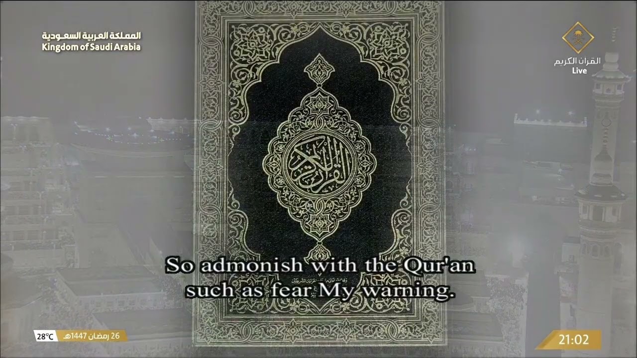 27th Ramadan 1447 Makkah Taraweeh Sheikh Baleelah