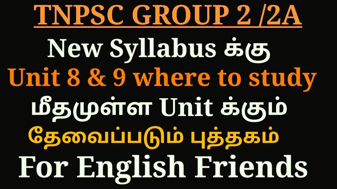 tnpsc group 2 and 2a where to study and study materials