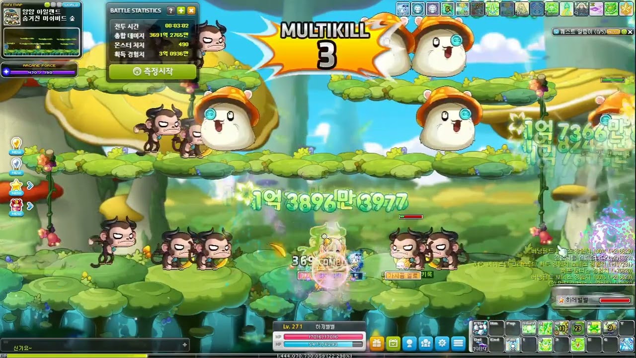 윈브 제자리사냥 모음집 (여로~에스페라)