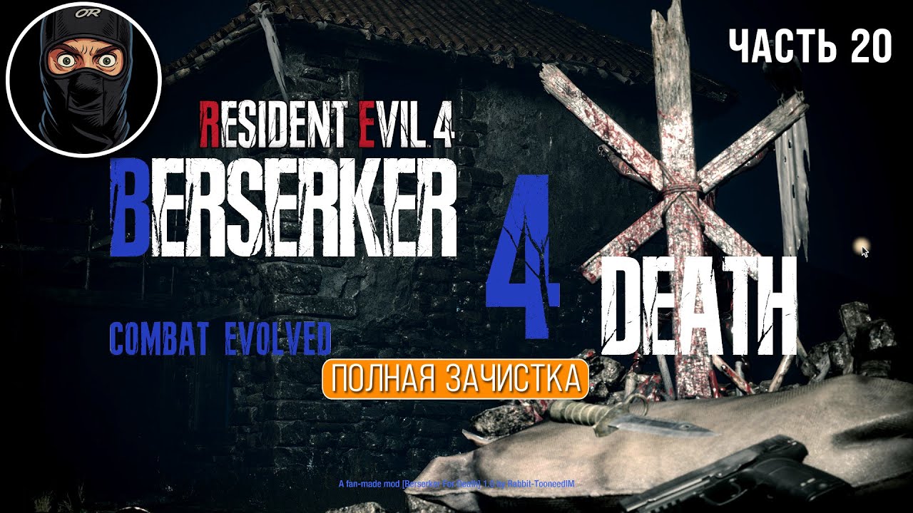 RE4R - No Time 4 Death Standard Edition #20
