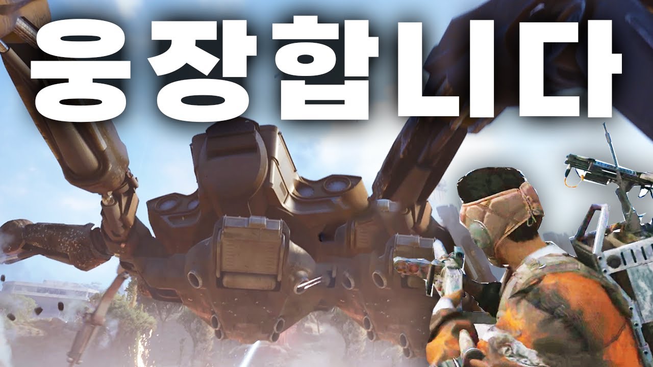 인류를 멸망시킨 최종 보스를 잡았습니다.. 기계들의 대모 마트리아크 
