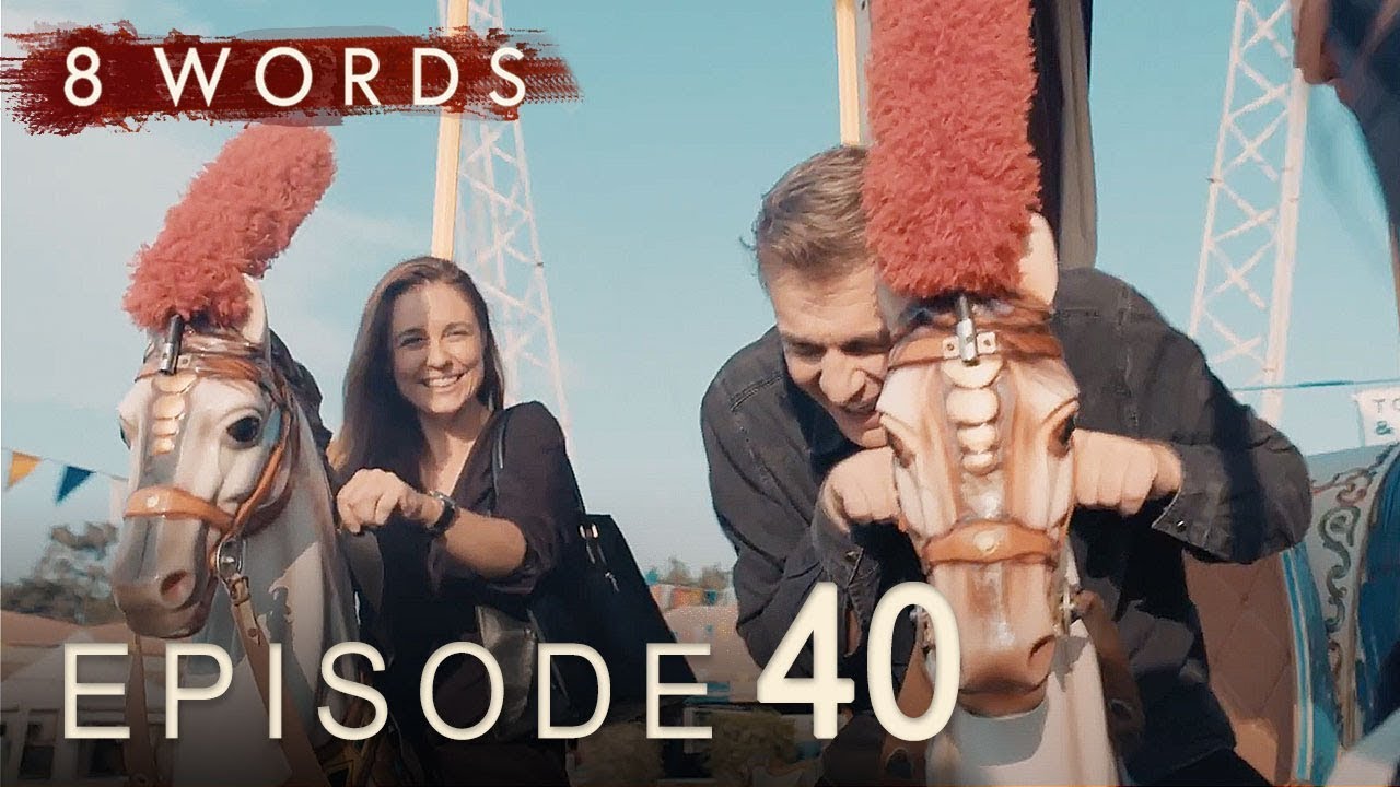8 Words Episode 40 | 8 Λέξεις επεισόδιο 40