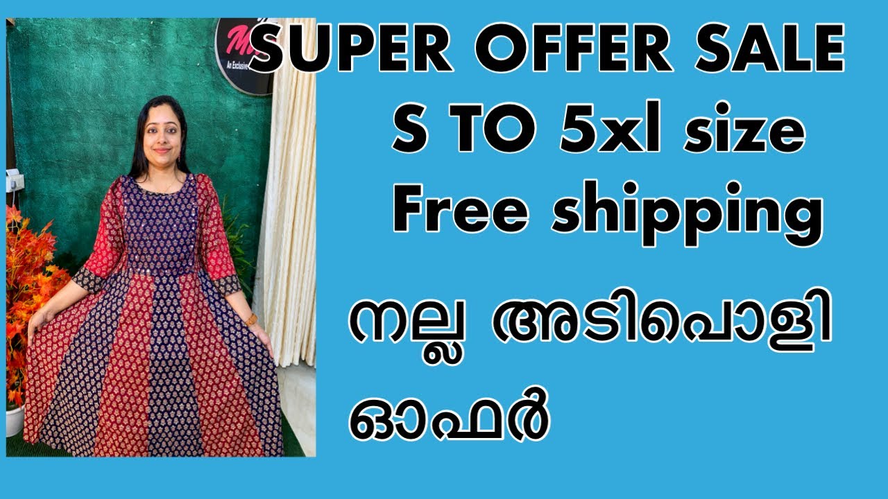 🙏🙏🙏EASTER SPECIAL MEGA SALE 🙏🙏