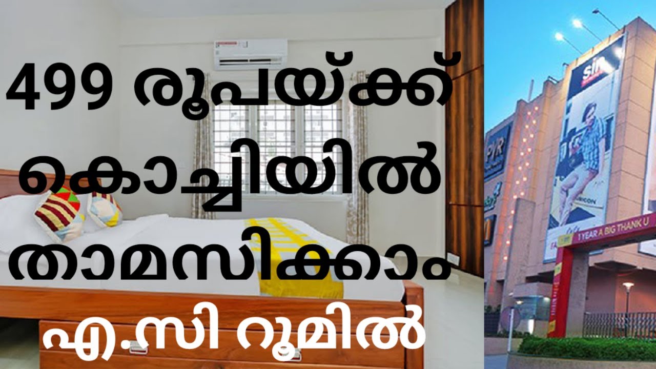 Stay At Kochi For 499 Rs in AC Room I OYO Spacious Stay, Near Lulu Mall, Ernakulam