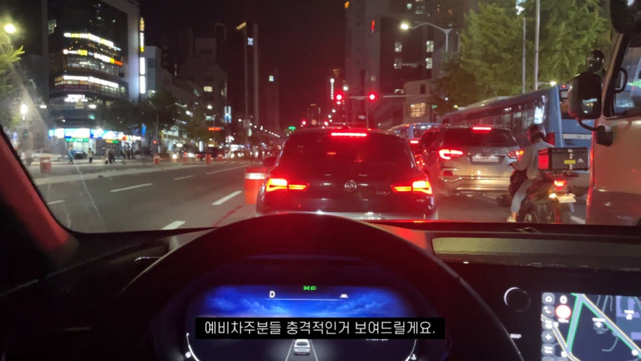 2022 신형 K5 DL3 야간주행