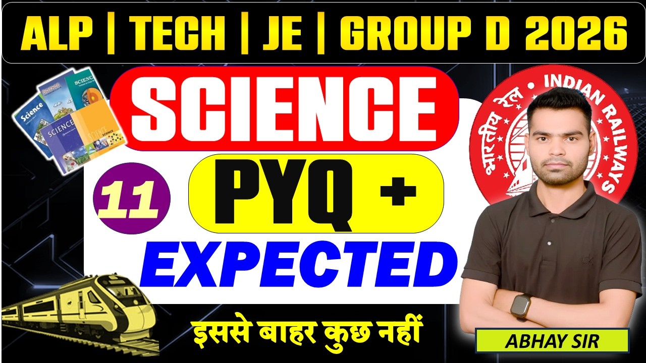 Railway Group D 2026 | Railway Exam Science 2026 | Complete Science in Classes| One Class One Cha...