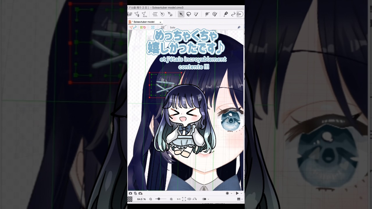 【6日目】中学2年生がvtuberになるまで〜！🩵🤍 #中学2年生 #中学生vtuber #vtuber #姫乃それあ#shorts