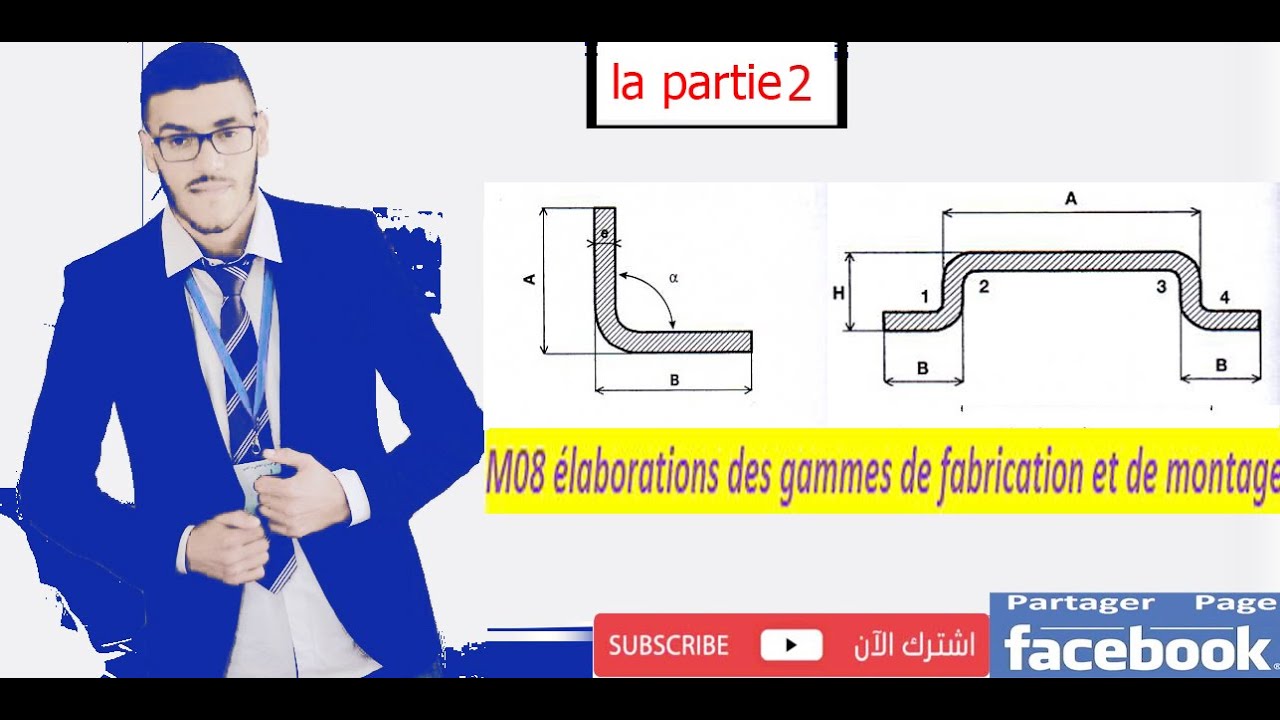Calculer la longueur de pliage #partie 2