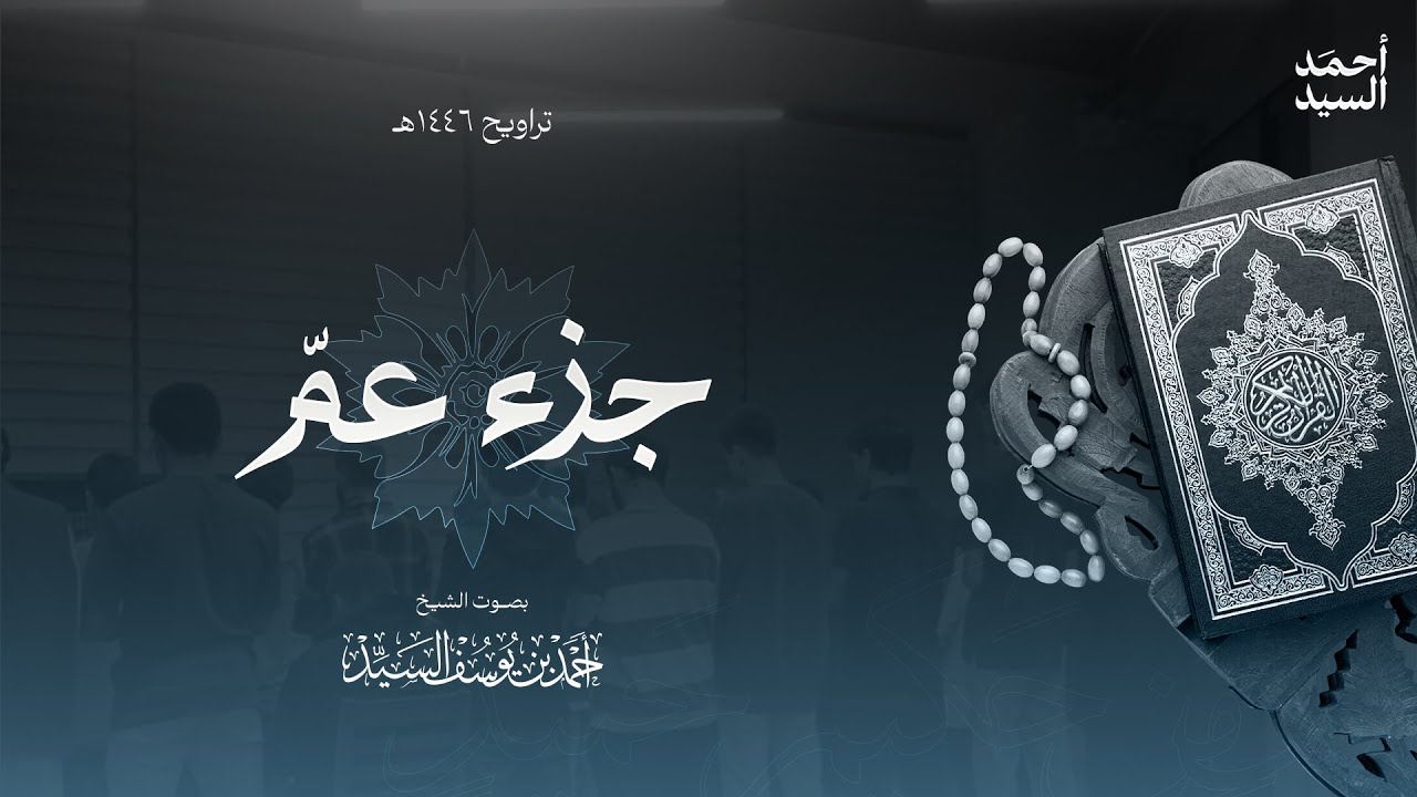 جزء 