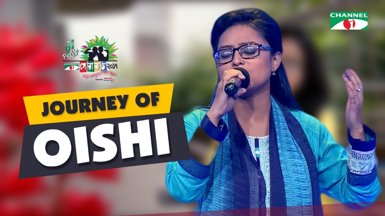 Journey of Oyshi | Shera Kontho 2017 | Season 6 | Channel i TV