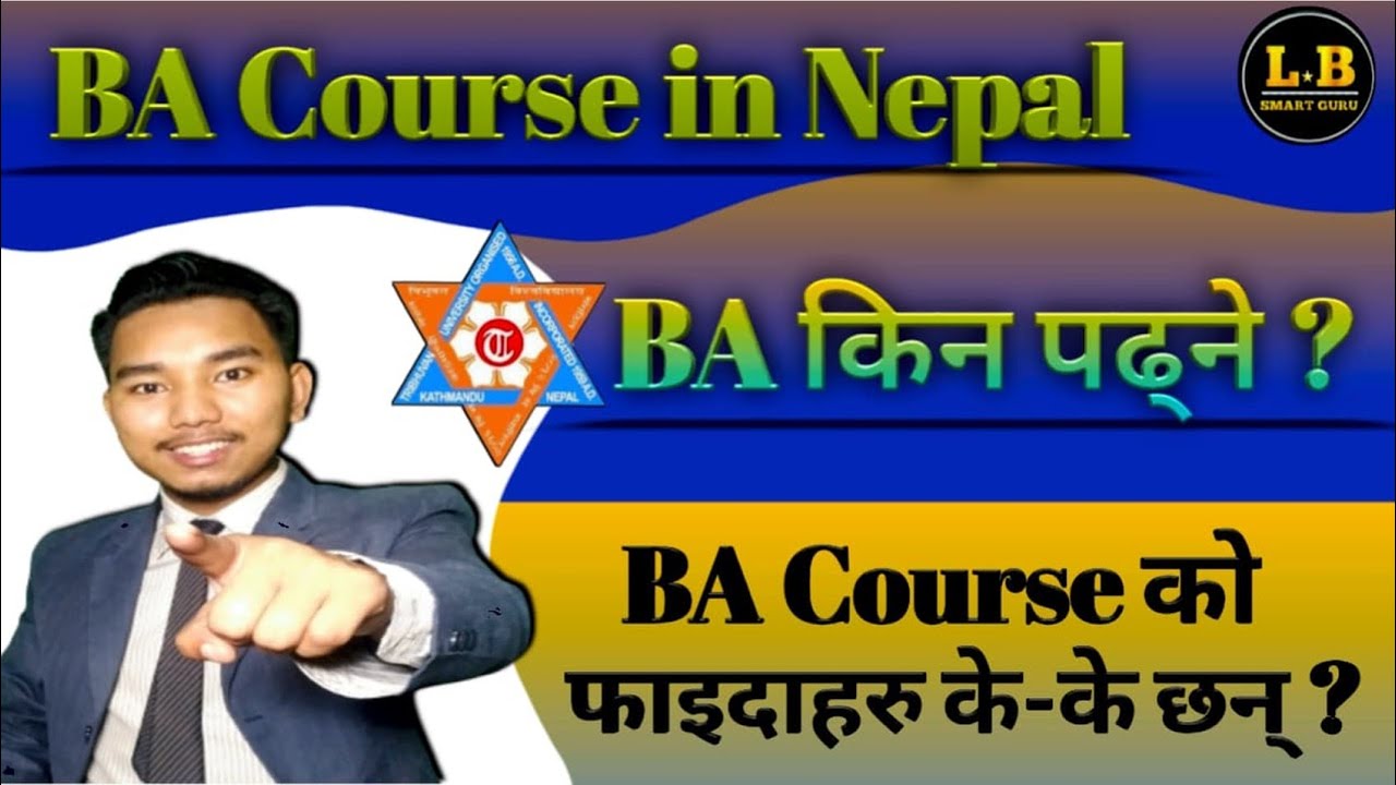 BA Course किन पढ्ने ? BA Course in Nepal | BA Course subjects