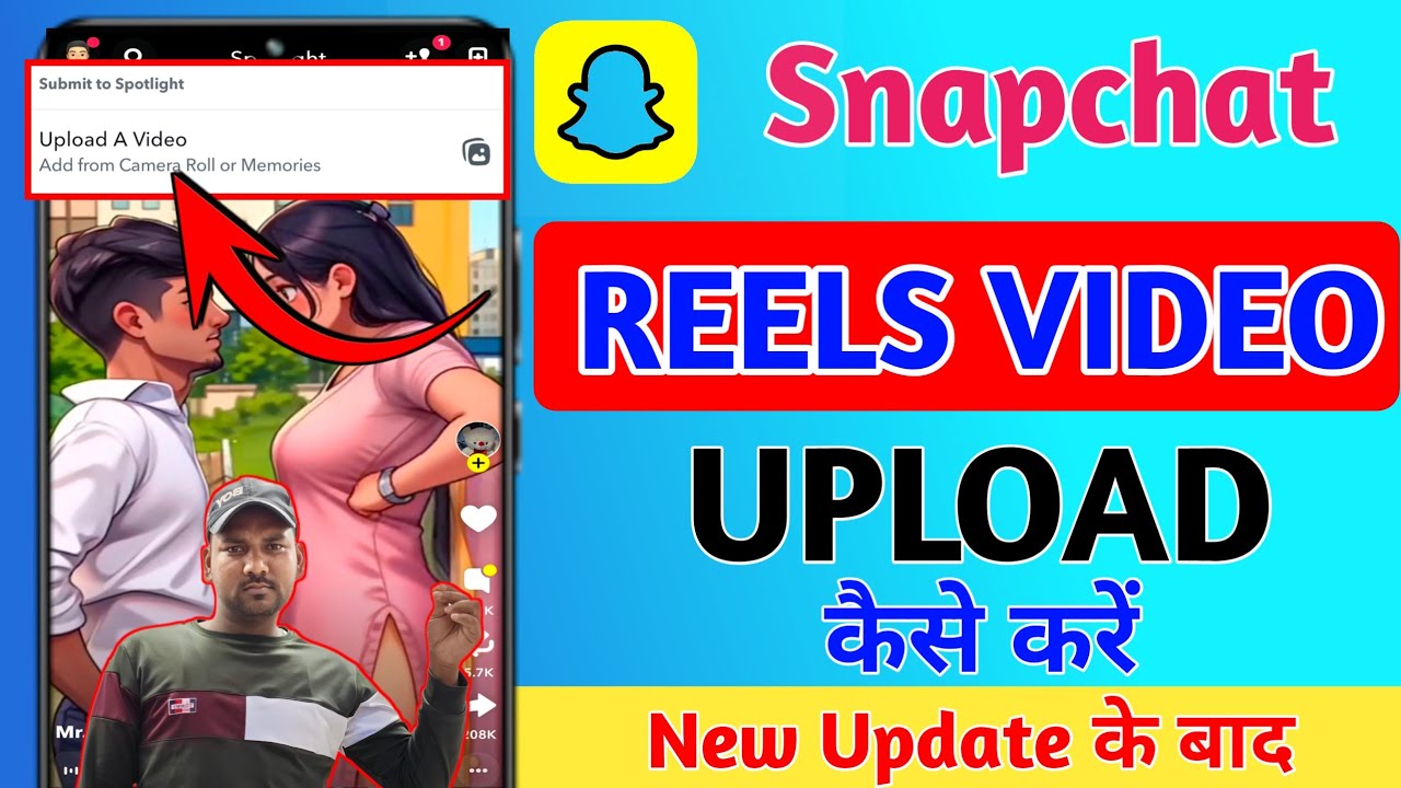 how to upload gallery video in snapchat spotlight || snapchat par video kaise upload kare