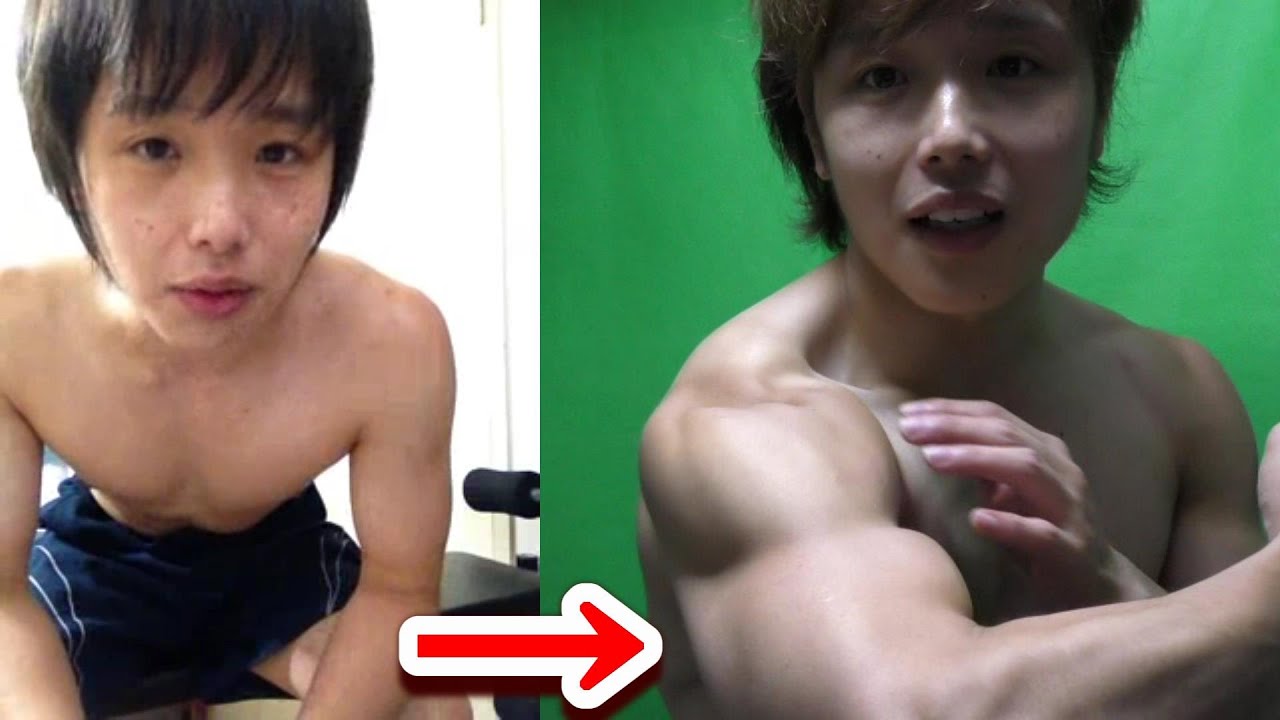 僕の３年間の肉体の変化見せます！！  before and after body transformation