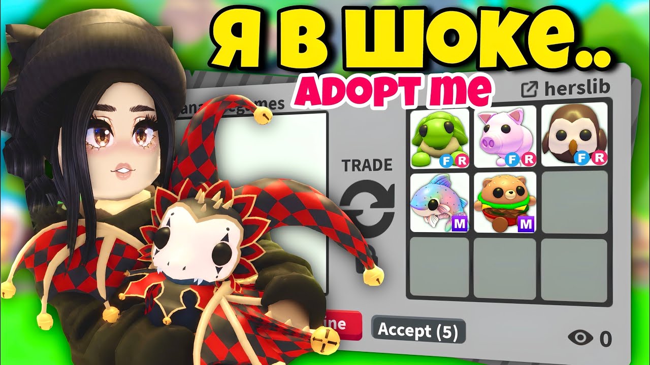 Новый ДРАКОН в Адопт Ми! ТРЕЙДЫ на Jester Dragon в Adopt Me Хэллоуин Обновление ДРАКОН ШУТ 