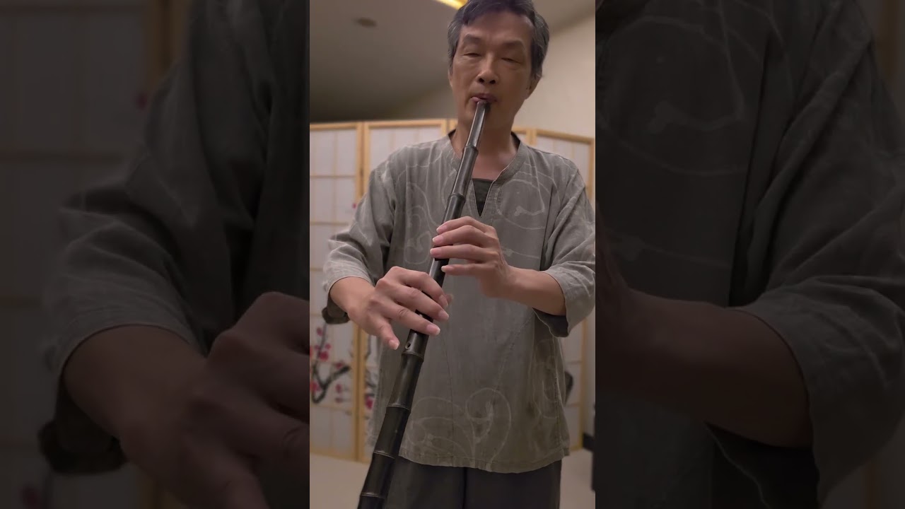 平沙落雁清吹-紫竹F調簫手機直錄#多重聲波濃淡簫韻 #傳心之器 #傳承文化