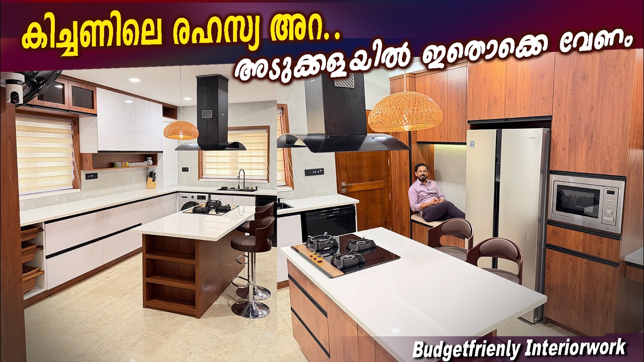 കിച്ചണിലെ രഹസ്യ അറ...ഭാവിയിൽ അടുക്കളയിൽ ഇതൊക്കെ വേണം  ✌multipurpose kitchen-Budgetfriently