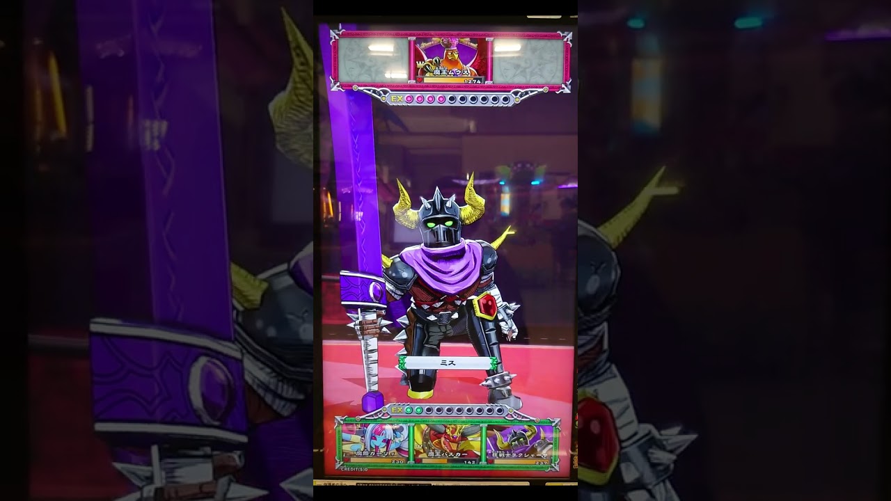 オレカ2 (資料用) 12 魔王ムウス