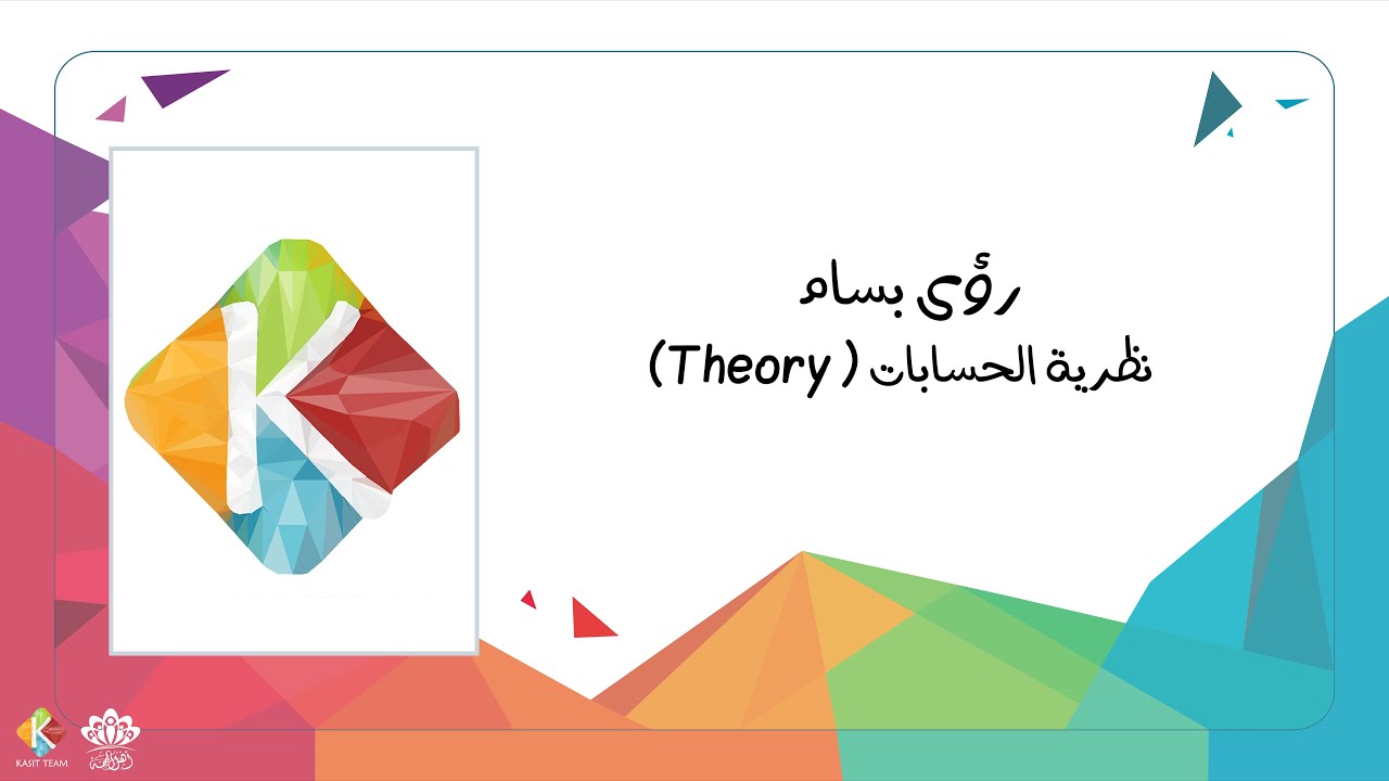 (1)Introduction-Theory
