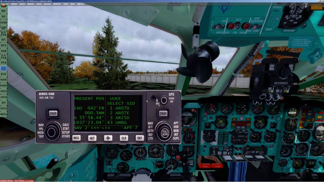 FSX | Prepar 3d [P3D] | FS 2004 [FS9] | KLN 90B | КЛН 90В