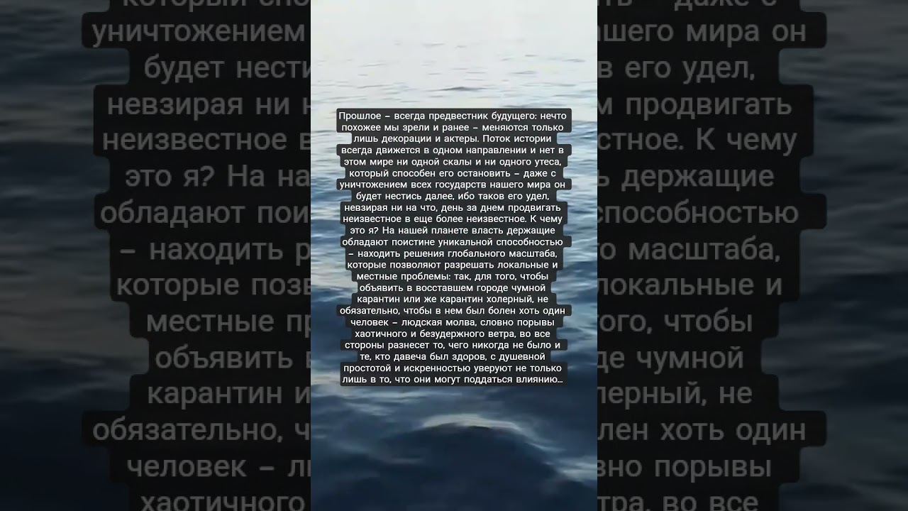 Жермен де Сен-Пре 