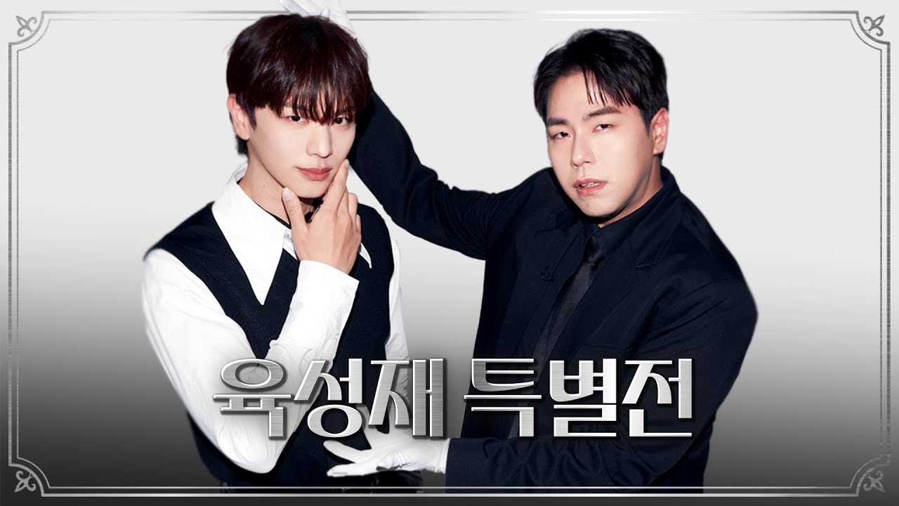 (sub) 데뷔 12년차, 과거로 돌아간다면? 후회하는 3가지 #육성재 #BTOB