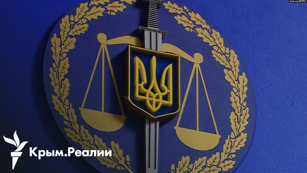 Кого не накажут за коллаборационизм в Крыму? Об особенностях украинского законодательства