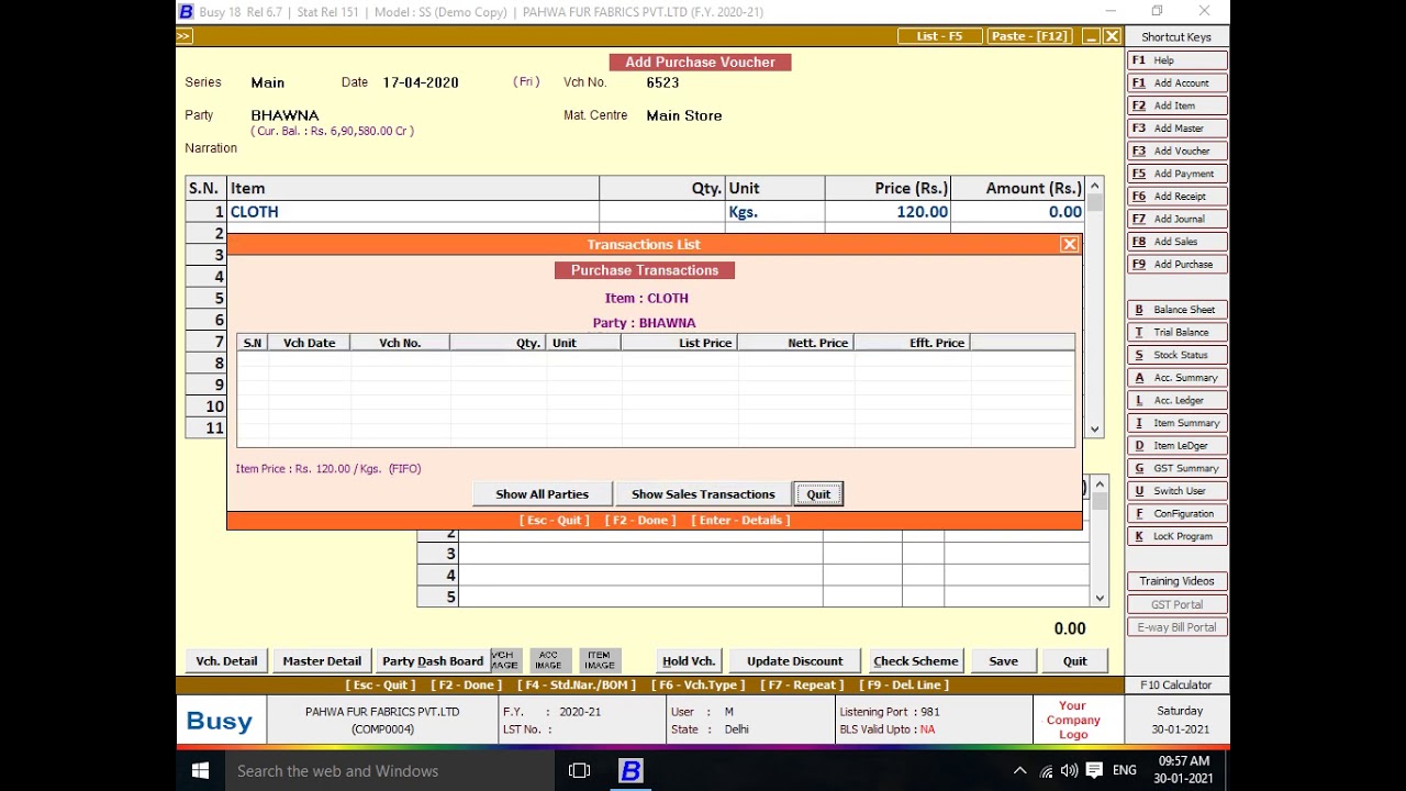 || Show Last Transactions During Sales & Show Last Transactions During Purchase||
