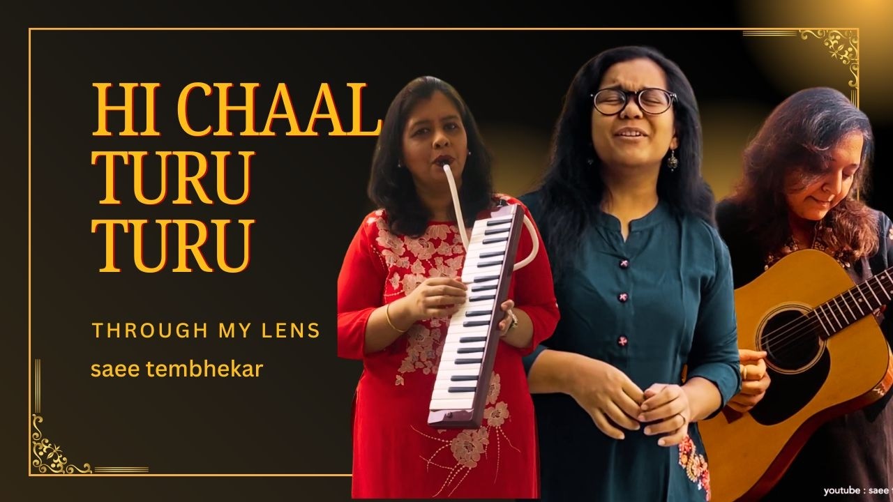 Hi Chaal Turu Turu | Saee Tembhekar Cover | Ft. Radhika Anturkar, Deepti Kulkarni