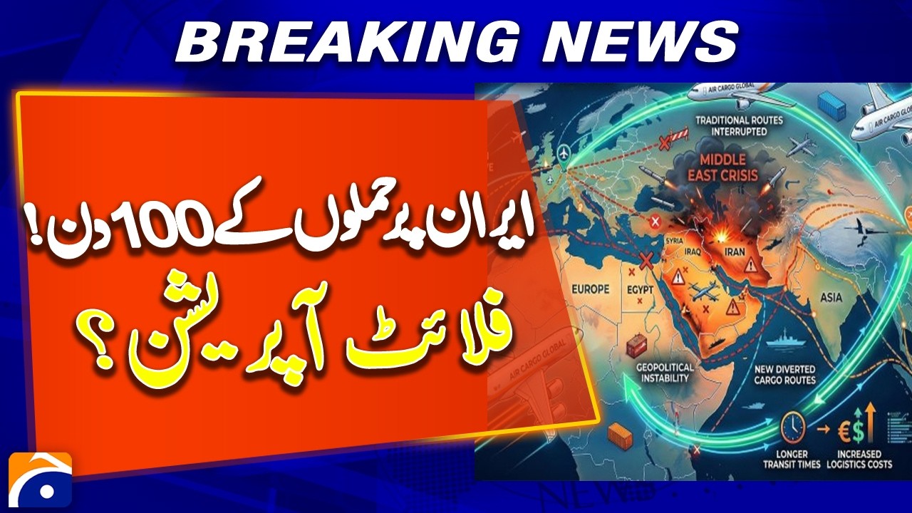 Flight Operations Disrupted in 10 Countries Linked to Middle East | Aviation Crisis Update
