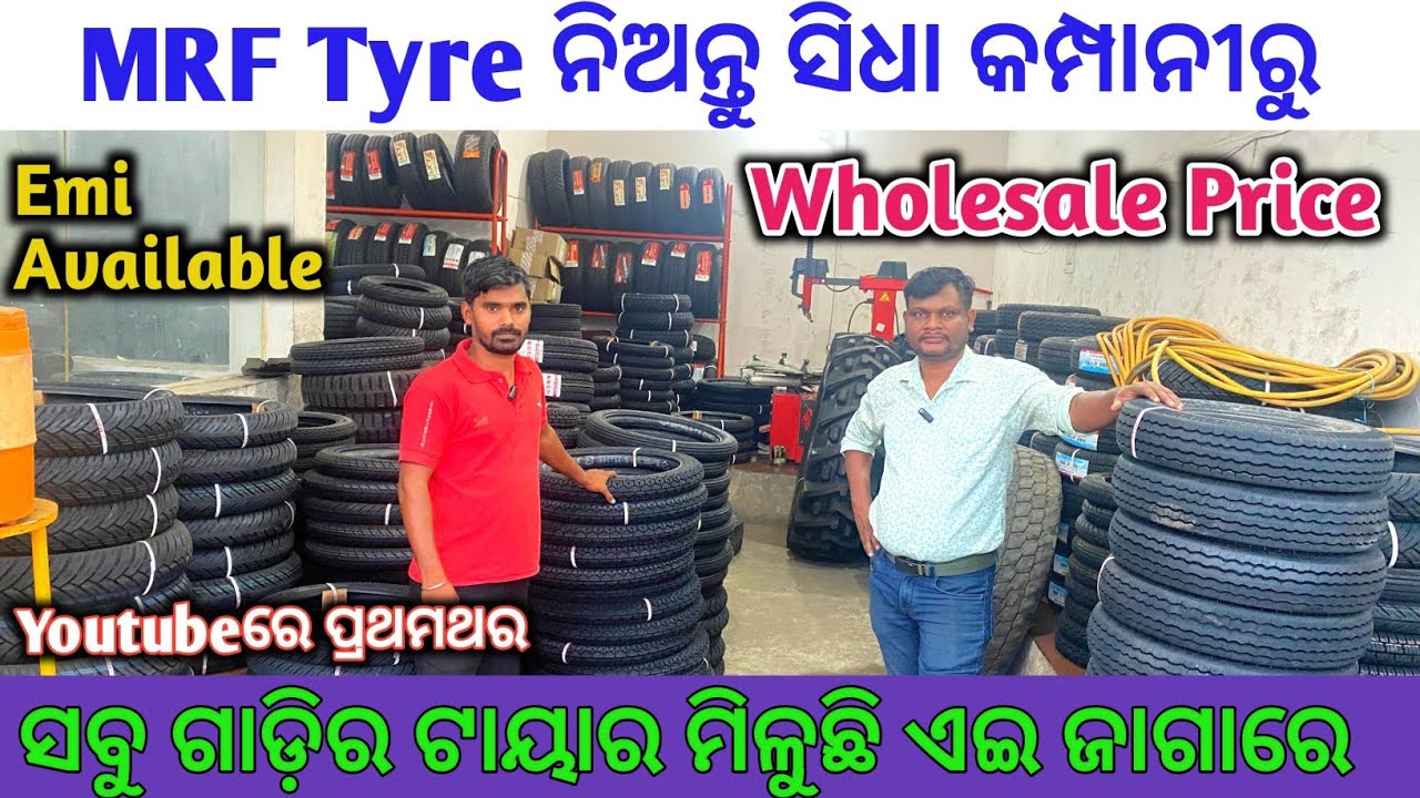 First Time in Youtube🔥MRF Tyre in Wholesale Price / MRF Tyre Showroom in Odisha Cuttack / All tyre