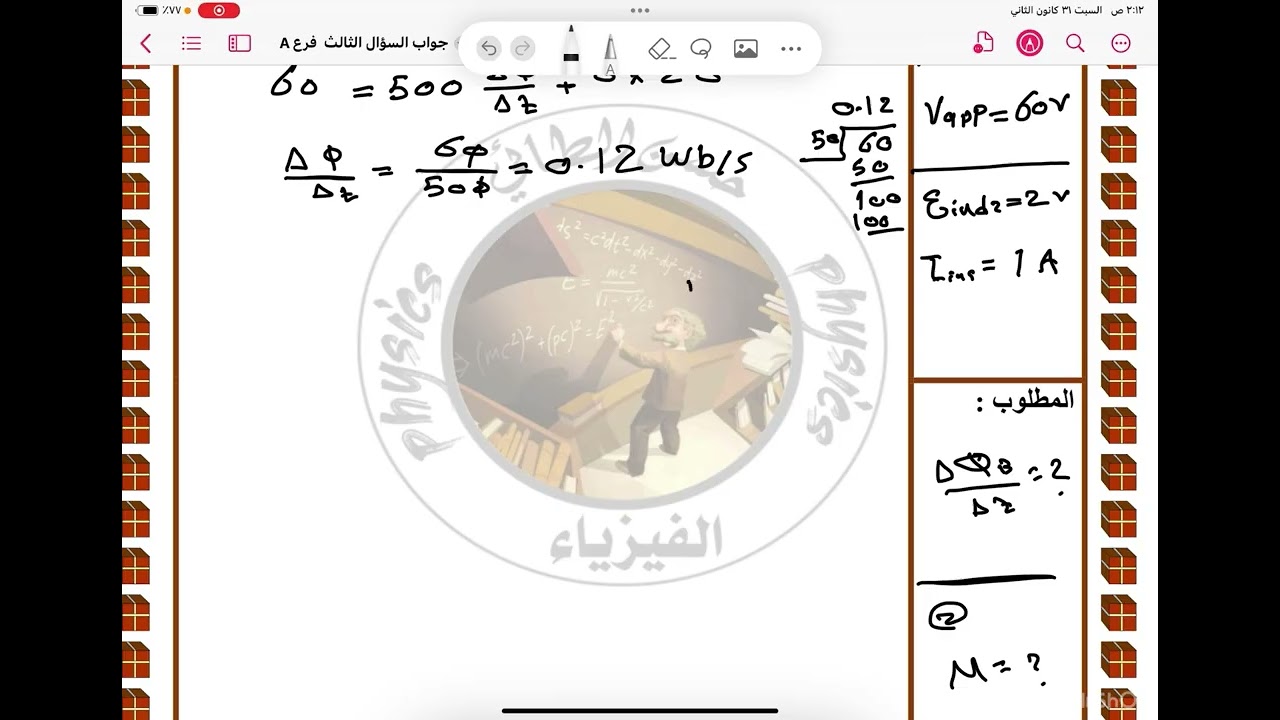 ٣١ كانون الثاني، ٢٠٢٦
