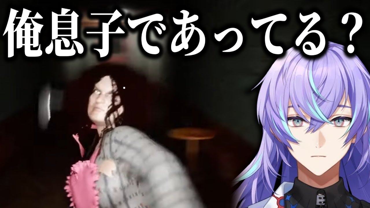 安眠ガチ勢のママを起こした結果【にじさんじ/星導ショウ/切り抜き】