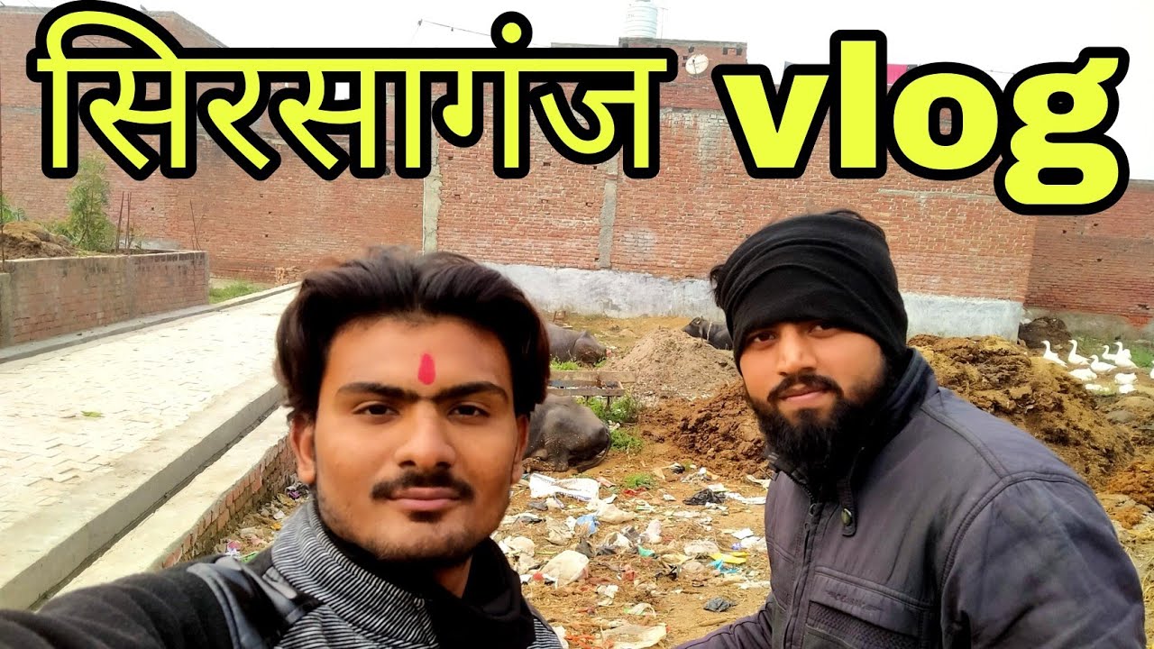 Sirsaganj | अपना सिरसागंज एक छोटा सा tour 😄 | Lalu bhai vlogs| #सिरसागंज #smalltownvlogger #vlog 31