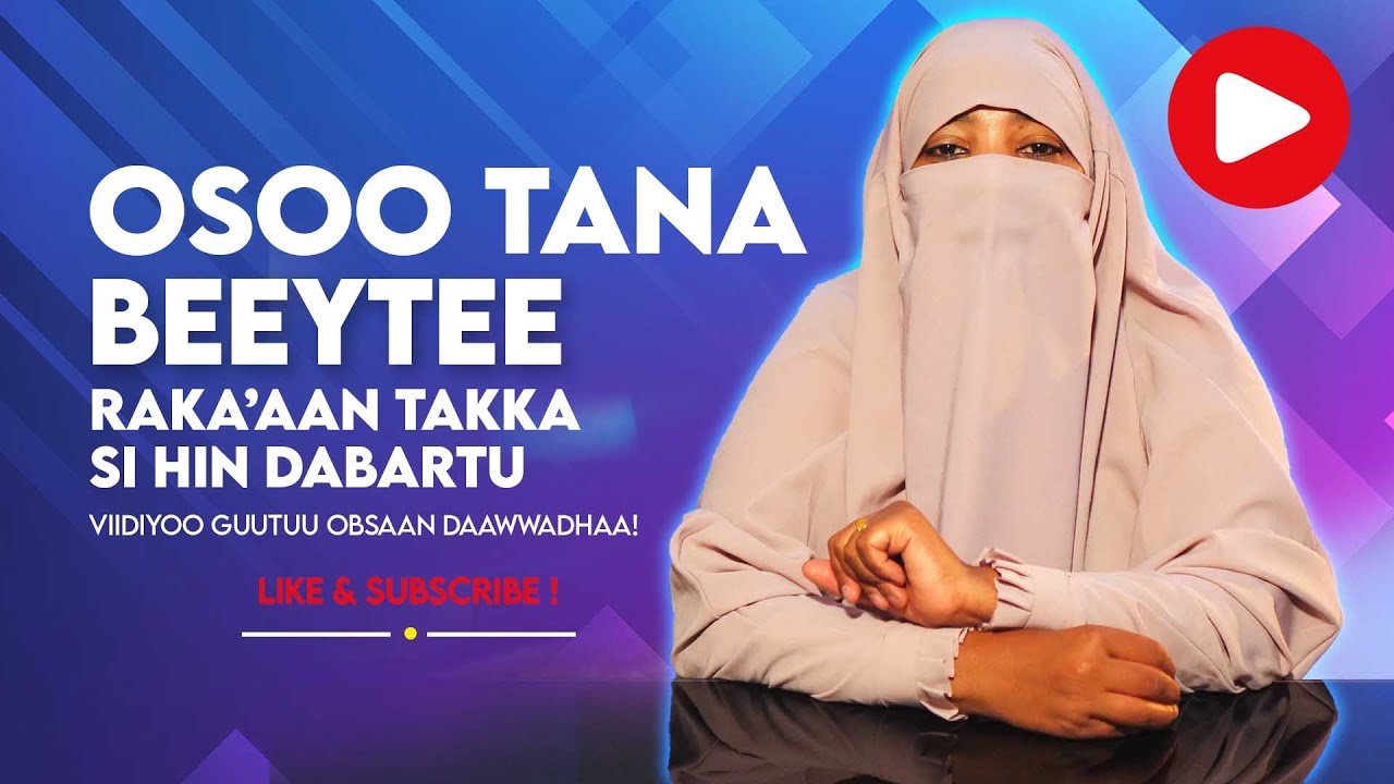 Osoo tana beeytee raka'aan takka si hin dabartu | Farhiyaa Aadam 2024