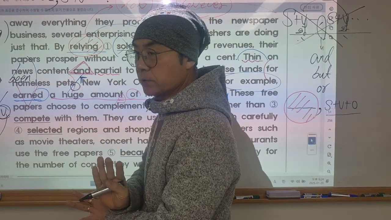 실전200제100번 1.문장중간